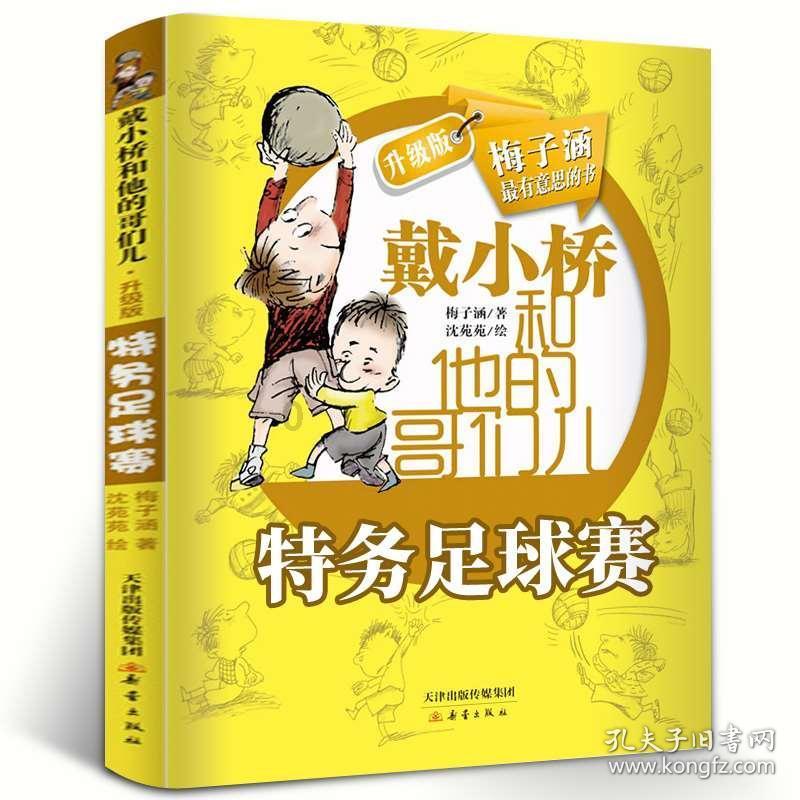 上古卷轴4
