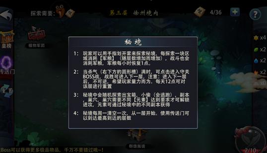 控制概率?我愿意称之为古埃及掌管概率的神!