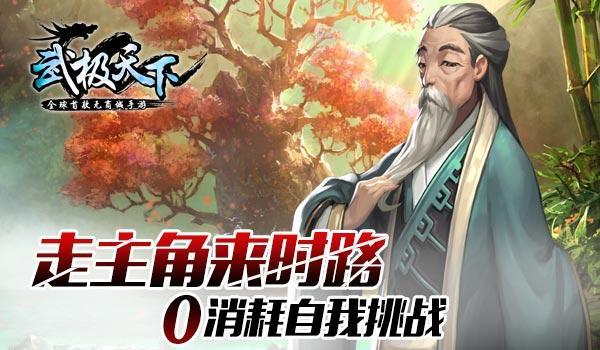 穿越迷宫