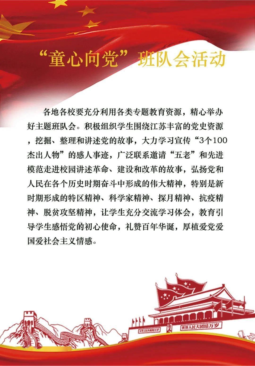 不用步行1小时去上学啦!宁夏100多个农村娃娃上学有了“公交专线”!