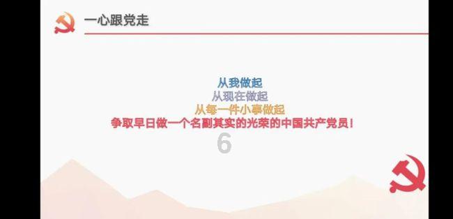 直播预告|“食”在春运!火车上的盒饭是怎么制作的?